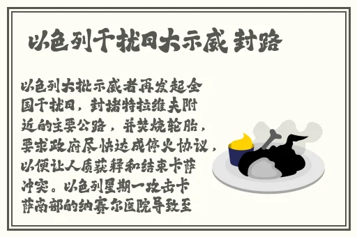 女人与大拘做受A级毛片小说