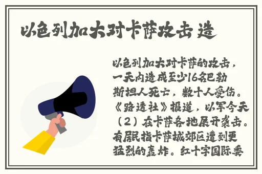 老公亲我的小花园爱我吗怎么回答